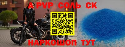 гашишное масло Заводоуковск