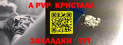 a pvp Донецк