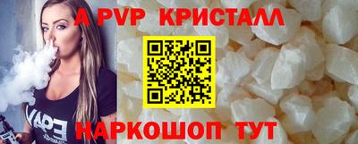 стаф Заволжье