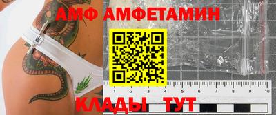 стаф Заволжье