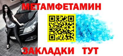 стаф Заволжье