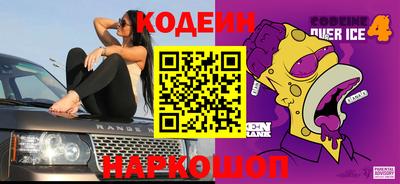 прущий лед Донской