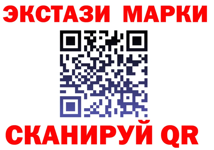 Экстази Cube как войти shop гидра Элиста