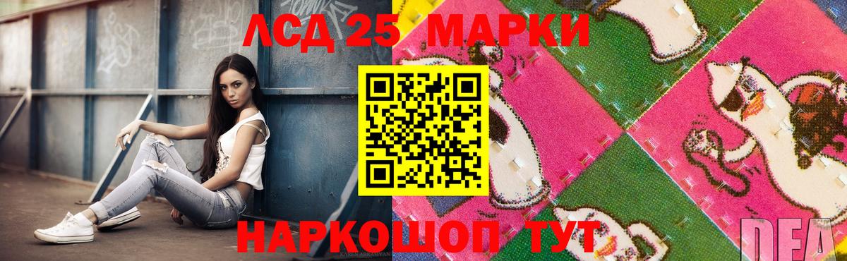 Лсд 25 экстази кислота  Лсд 25 экстази кислота  Вход с VPN  Элиста 