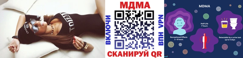 МДМА Molly Элиста