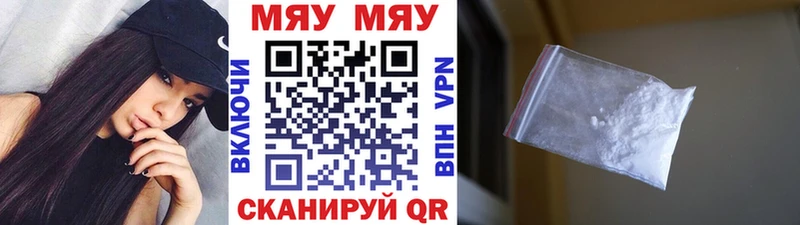купить закладку  Элиста  МЕФ кристаллы 