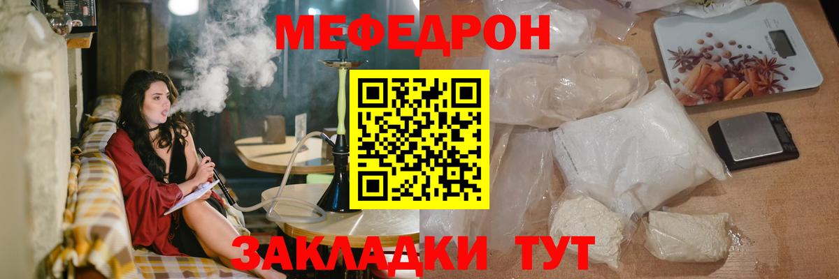 МЕФ  Элиста