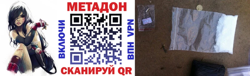 blacksprut зеркало закладки Элиста Метадон VHQ