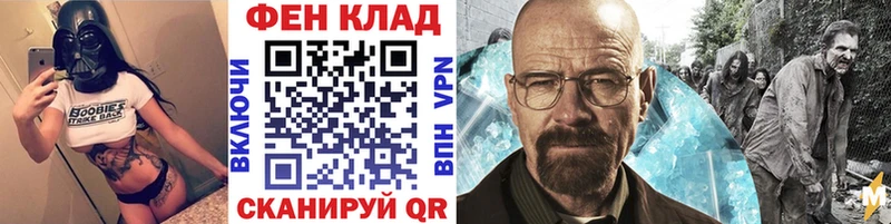 Первитин мет  KRAKEN ONION  Элиста  купить  