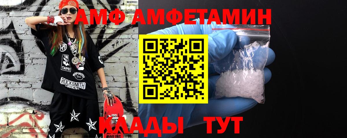 Первитин мет  Вход с VPN  Элиста  Первитин мет 