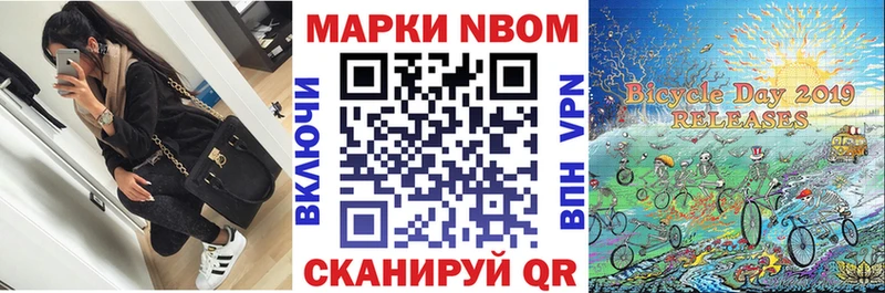 MEGA ссылка Элиста Наркотические марки 1,5мг дарнет шоп