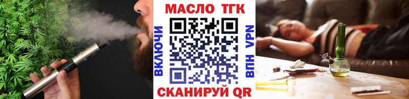 Дистиллят ТГК THC oil  OMG зеркало  Элиста 