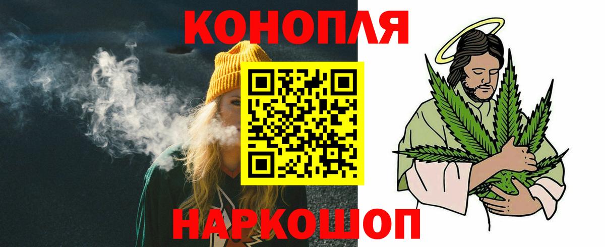 Элиста  Конопля OG Kush  Марихуана планчик  Бошки марихуана MAZAR  Вход с VPN 
